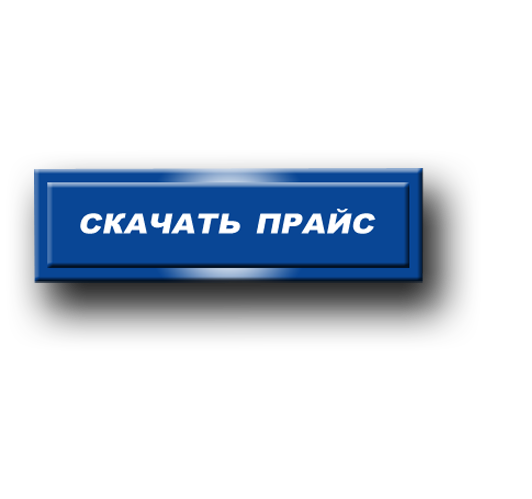 Сезонная распродажа пиротехники  Воронеж: салюты  — скидка от цены фейерверков в розницу до 45%